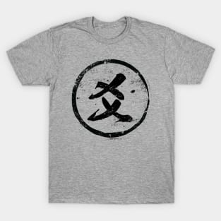 Yao Chinese Radical in Chinese T-Shirt